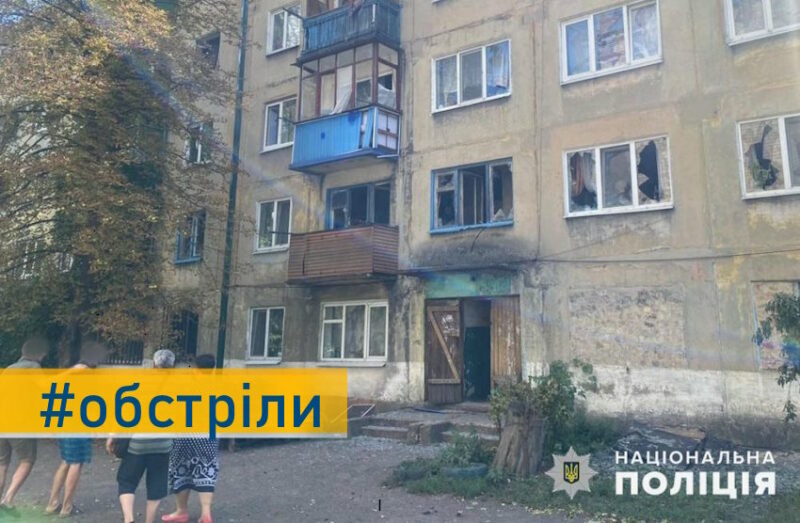 Четверо загиблих і четверо поранених на Донеччині внаслідок російських обстрілів 12 серпня