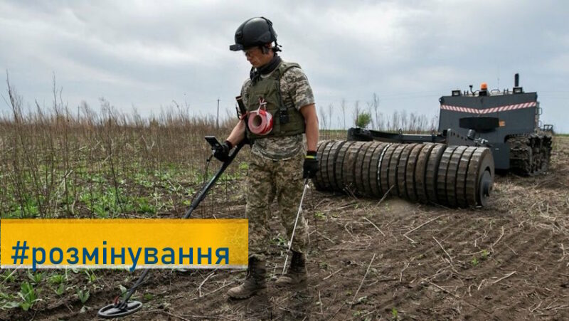 Гуманітарним розмінуванням в Україні займається близько 50 операторів