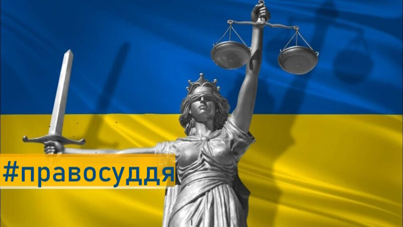 Майже половина українців підтримують кримінальну відповідальність за співпрацю з окупантами — опитування