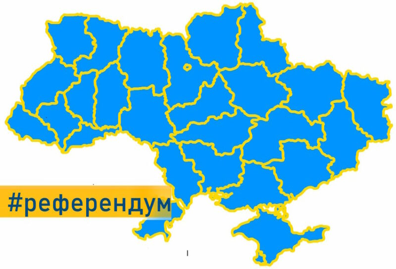 Президент назвав умови проведення референдуму щодо територій України