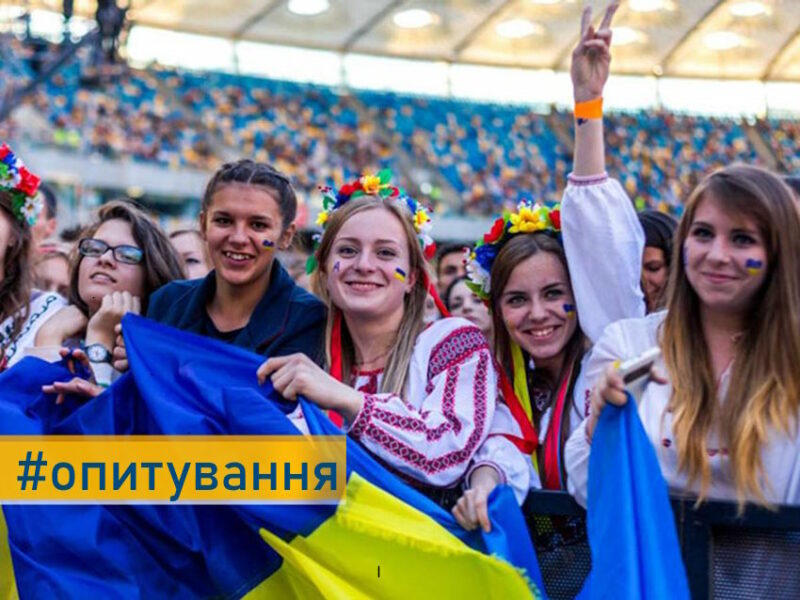 Переважна більшість української молоді бачить своє майбутнє в рідній країні – опитування