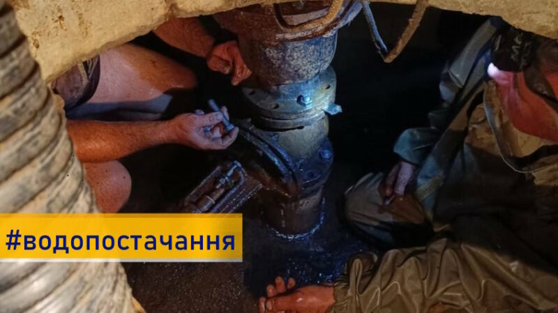 У Дружківці й Костянтинівці відновлюють повноцінне водопостачання — ОВА