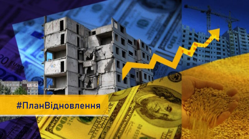 Економічне відновлення Донеччини – плани та перепони