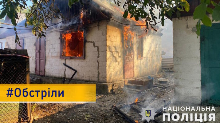 17 населених пунктів обстріляли окупанти рф на Донеччині