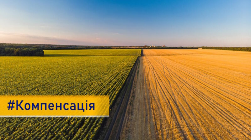 3 млрд грн виділили в уряді на Гуманітарне розмінування