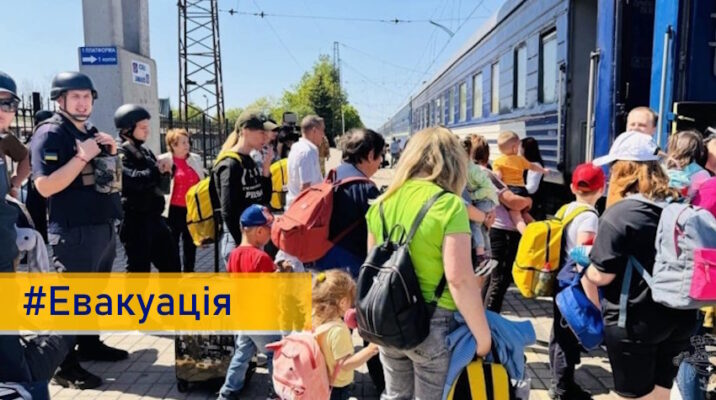 Мешканців Донеччини евакуюватимуть до Чернівецької області