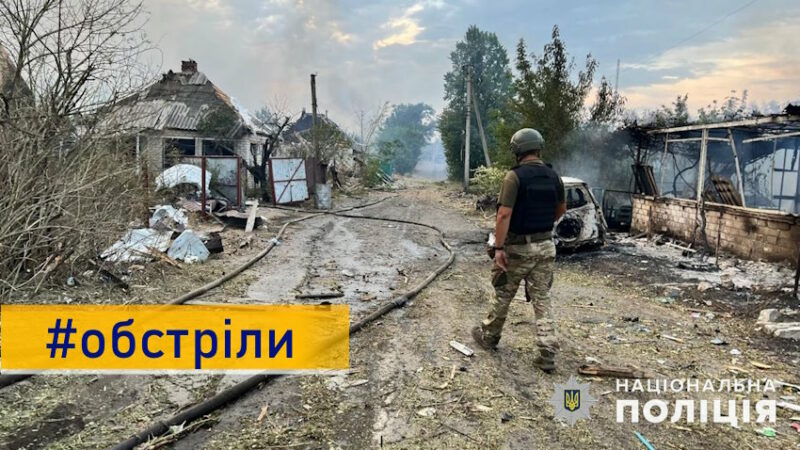 На Донеччині внаслідок російських атак загинуло троє людей, є поранені