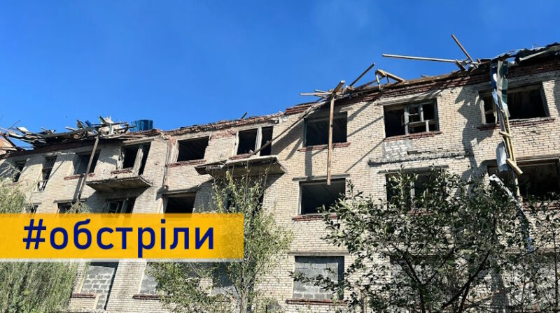 Внаслідок російських обстрілів загинули люди у Покровську та Костянтинівці