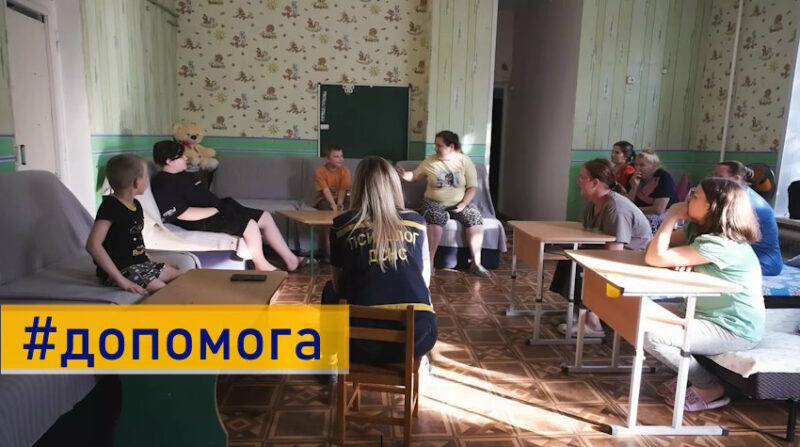 Постраждалим від війни мешканцям Донеччини допомагають психологи ДСНС (відео)