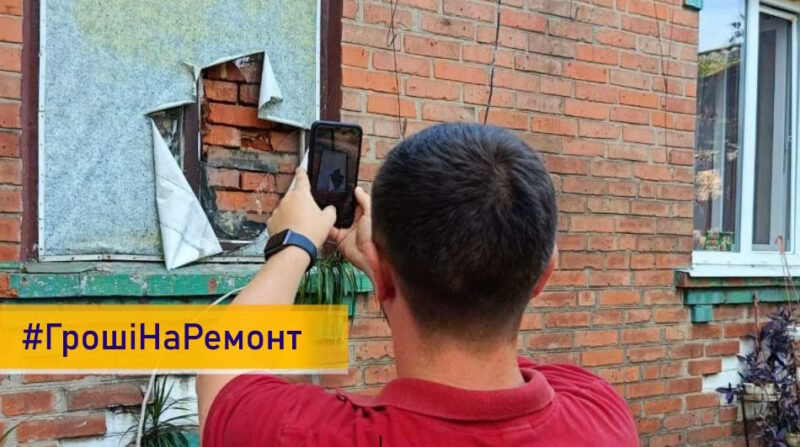 Швидке відновлення: благодійники надають грошову допомогу на ремонт житла, що постраждало через обстріли на Донеччині