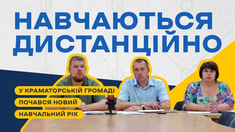 Ігор Сташкевич: «Намагаємося тримати заклади освіти в належному стані, щоб, як тільки можна буде, ми могли відкритися миттєво»