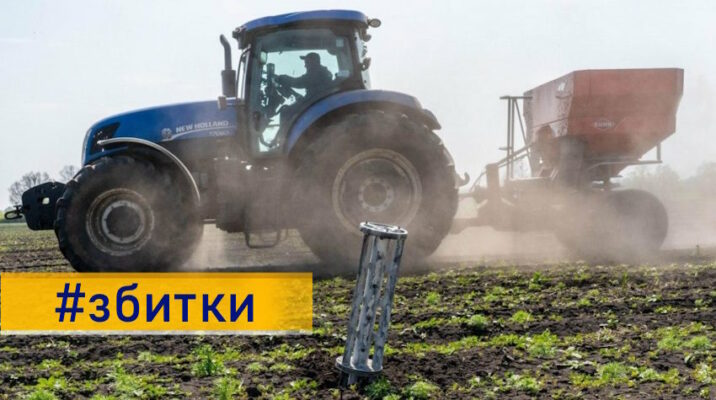 Майже 70% сільгосппідприємств Донеччини зазнали збитків через війну