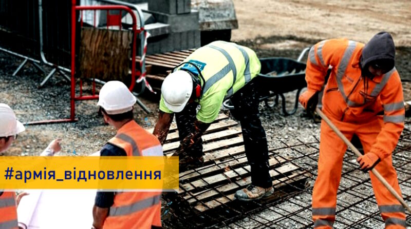 «Армія відновлення»: понад 22 тисячі направлень видано для виконання суспільно корисних робіт на Донеччині