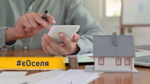 єОселя