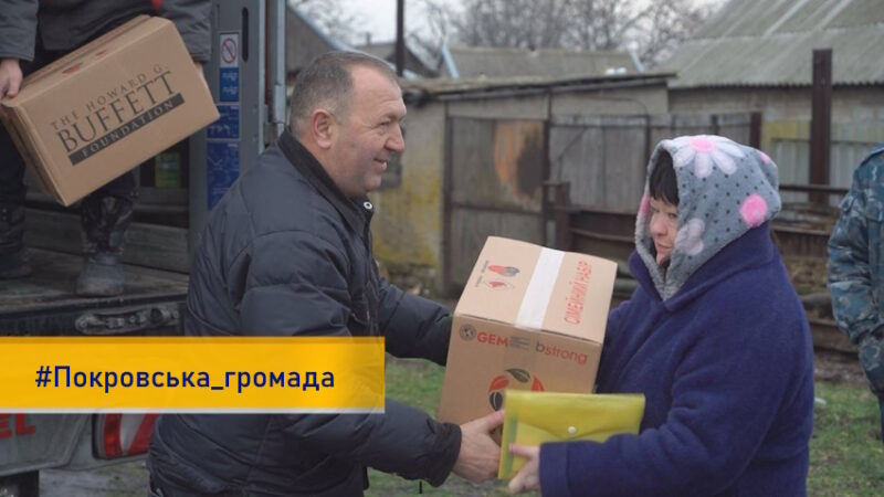 У Покровській МВА розповіли про кількість та життя в старостинських округах громади