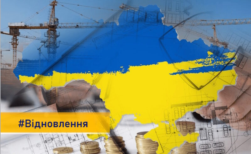 Досвід відновлення інших регіонів країни може допомогти Донеччині та Луганщині