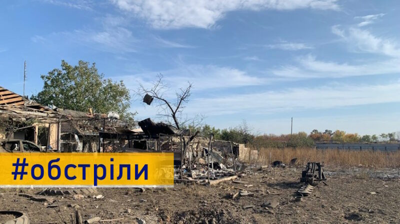 Внаслідок російських ударів на Донеччині загинула людина, 12 осіб поранено