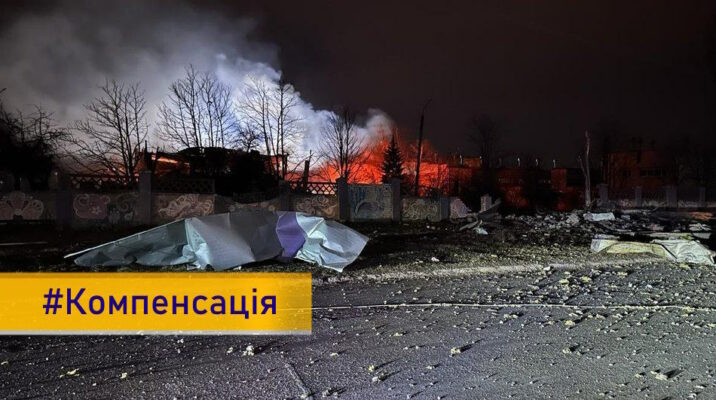 Державні та міжнародні програми допомагають людям відновлювати будинки у Краматорську