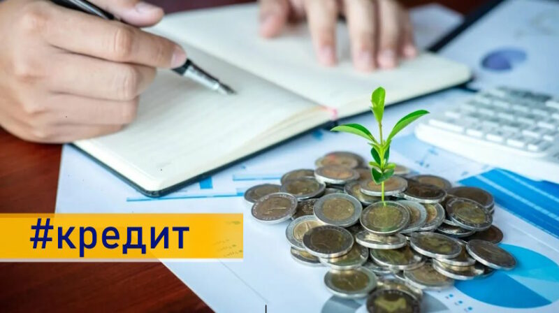 В Україні продовжать програму «Доступні кредити 5-7-9» для релокованих підприємств