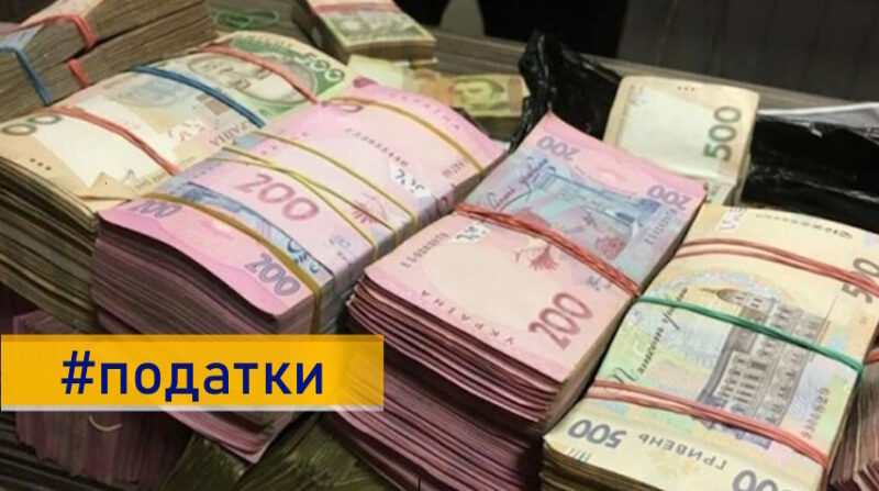 Верховна Рада ухвалила закон про підвищення податків: детально