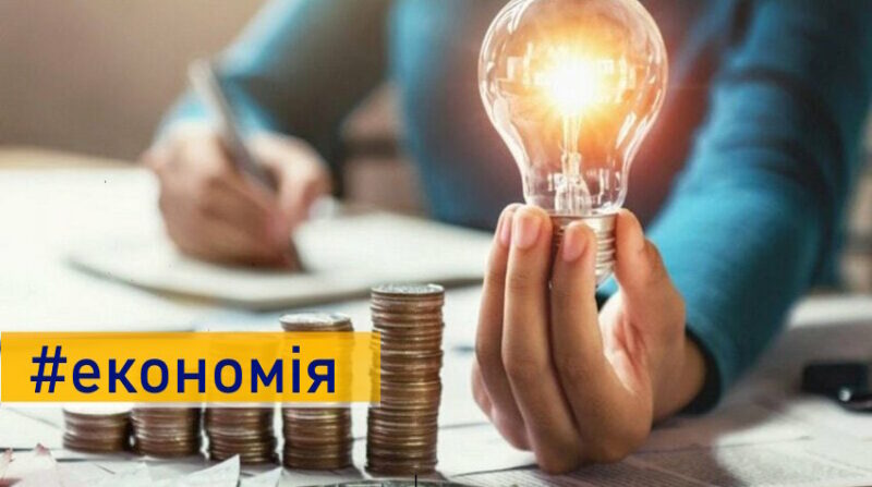 Українців закликали раціонально споживати електроенергію цієї зими: поради від Міненерго