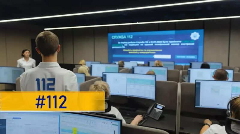 У Дніпрі запрацювала Служба 112, яка обслуговуватиме центральні та східні регіони України