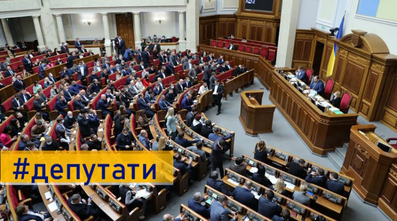 У Верховній Раді цього тижня розглянуть проєкт закону про підвищення податків