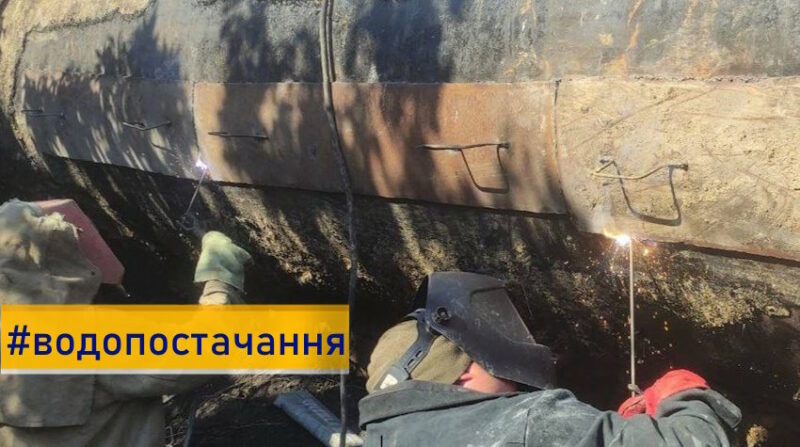 Відновити водопостачання на Донеччині допоможе Червоний Хрест