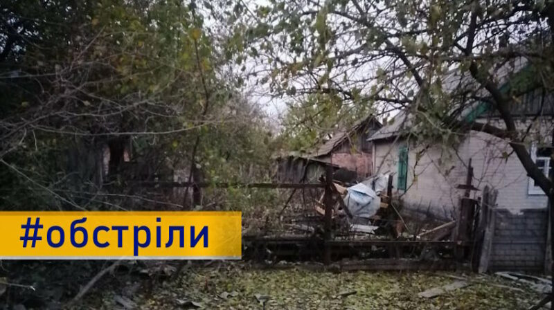 Російськими обстрілами поранено людину у Сухих Ялах на Донеччині