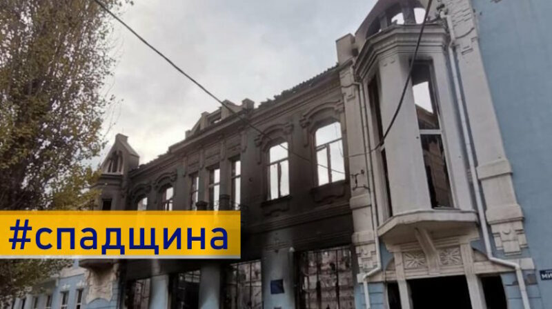 Через російську агресію на Донеччині постраждало понад 160 об’єктів культурної спадщини