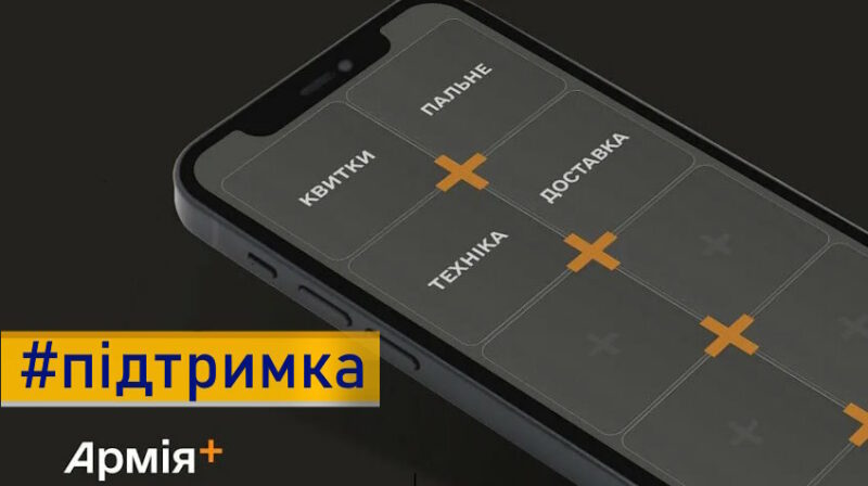 У Міноборони анонсували національну програму підтримки військових