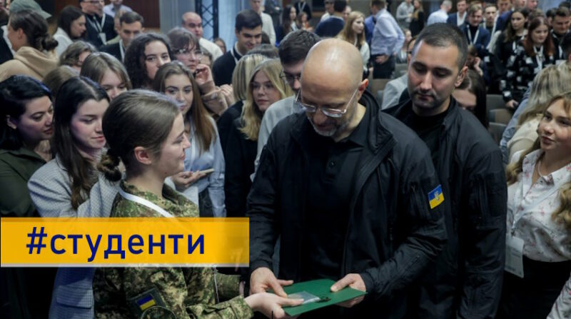 В Україні впроваджують важливі для студентів реформи: перелік