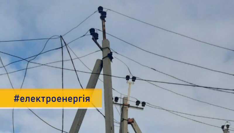 За минулий тиждень енергетики відновили світло у 14 населених пунктах Донеччини