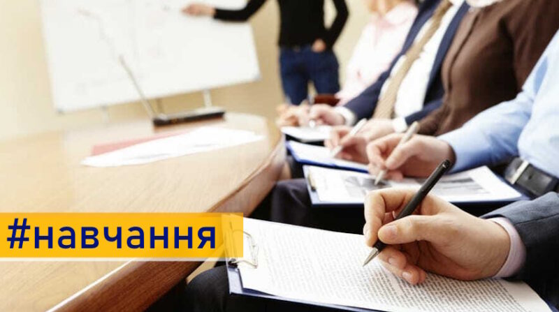 Молодь Донеччини може долучитися до безплатного освітнього проєкту