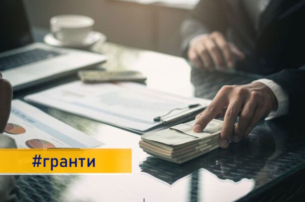 До 4 тисяч доларів може отримати релокований з Донеччини бізнес на відновлення та розвиток