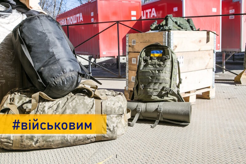 «Нова пошта» пропонує пільгову ціну на посилки військовим у прифронтових відділеннях