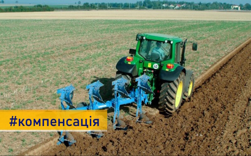 Розширено перелік сільгосптехніки з компенсацією 25%: до нього додали понад 100 найменувань