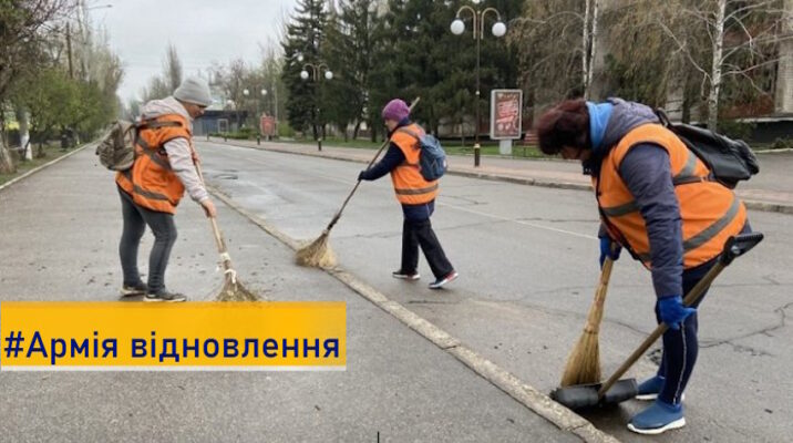 Шукачів роботи на Донеччині запрошують доєднатися до «Армії відновлення»