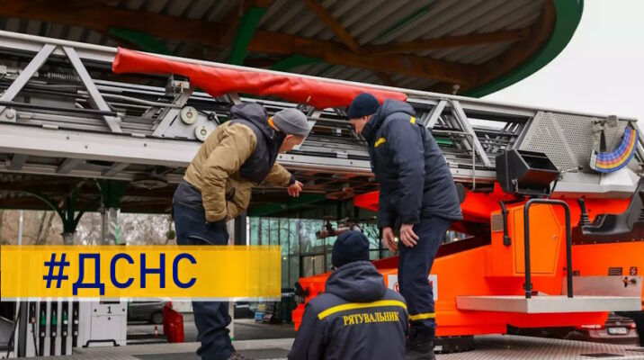 Рятувальники Донеччини отримали від благодійників пожежну автодрабину