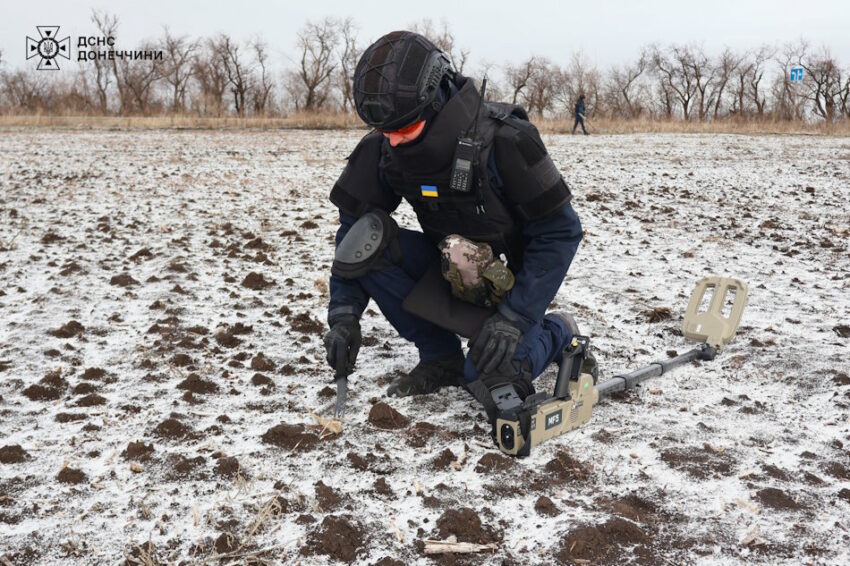 Розмінування