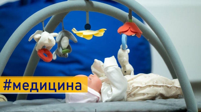 В Україні запроваджують нову програму медичного спостереження за дітьми від народження до чотирьох років