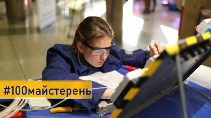 На проєкт «100 майстерень» у 2025 році уряд виділив ще 540 млн грн