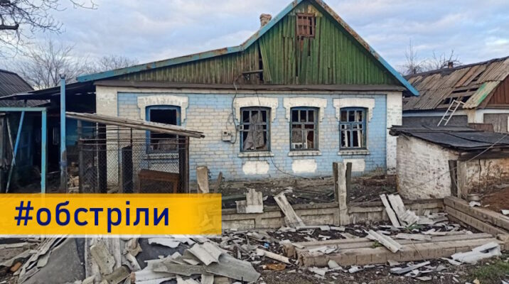 Одна людина загинула, п’ятеро отримали поранення – наслідки ворожих обстрілів Донеччини