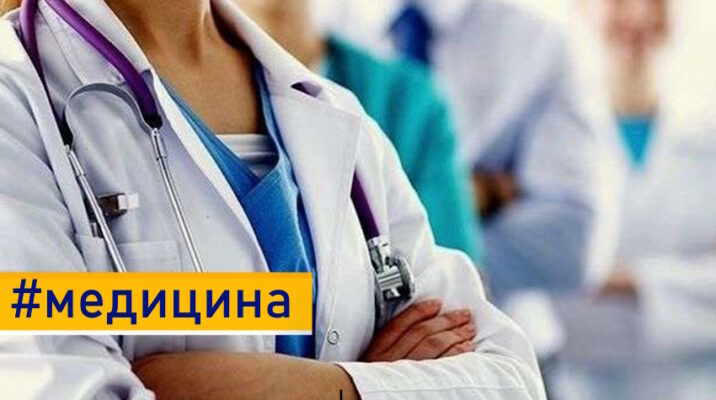 Мешканців громад просять оновити дані у сімейного лікаря до першого березня