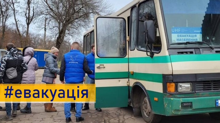 Безоплатний евакуаційний автобус курсуватиме з Родинського