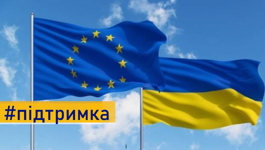 Європа вимагає участі у переговорах та виступає за посилення допомоги України: заява