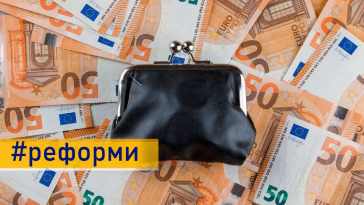 Розмір пенсії після реформи залежатиме не від розміру зарплати