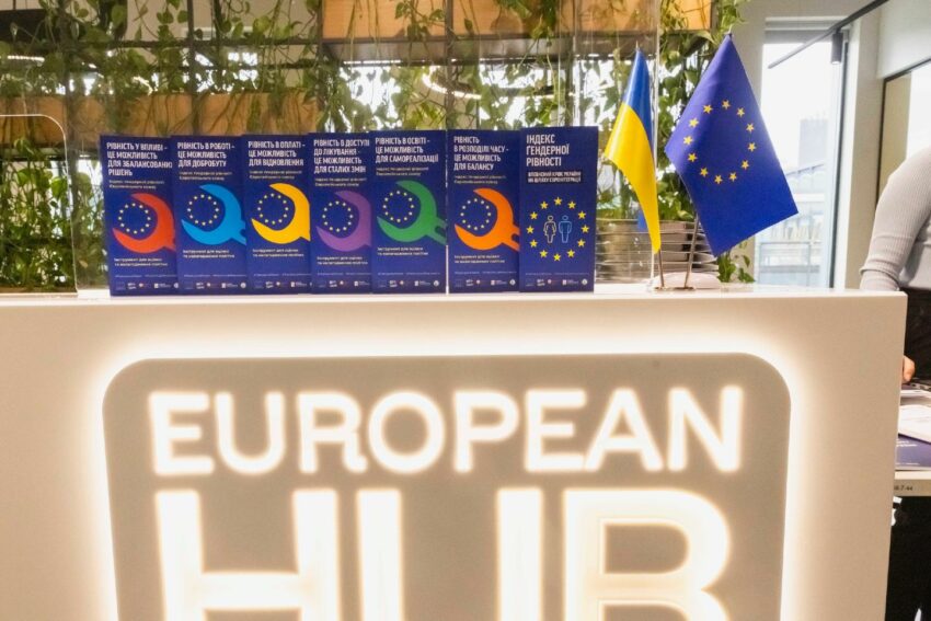 Україна вперше представила Індекс ґендерної рівності за європейськими стандартами