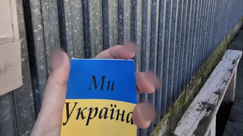 У Донецькому університеті студентів погрожують відрахуванням за українську музику