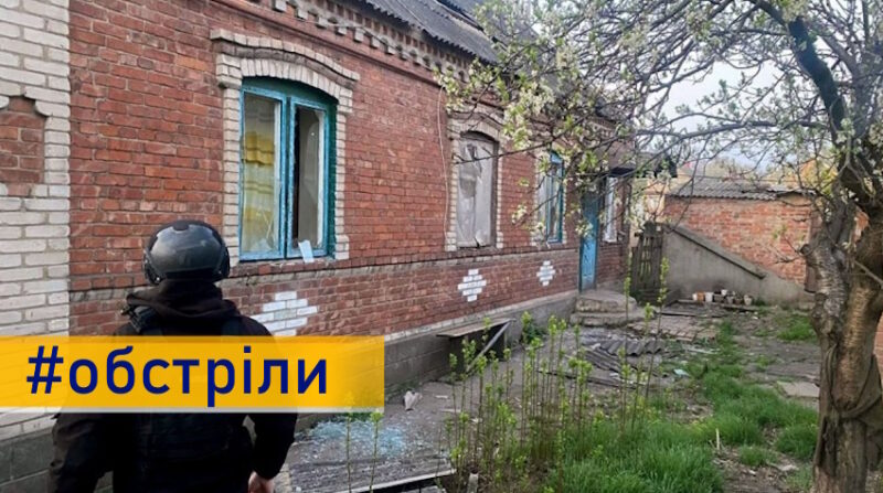 Ворожі обстріли Донеччини: окупанти поранили  чотирьох людей